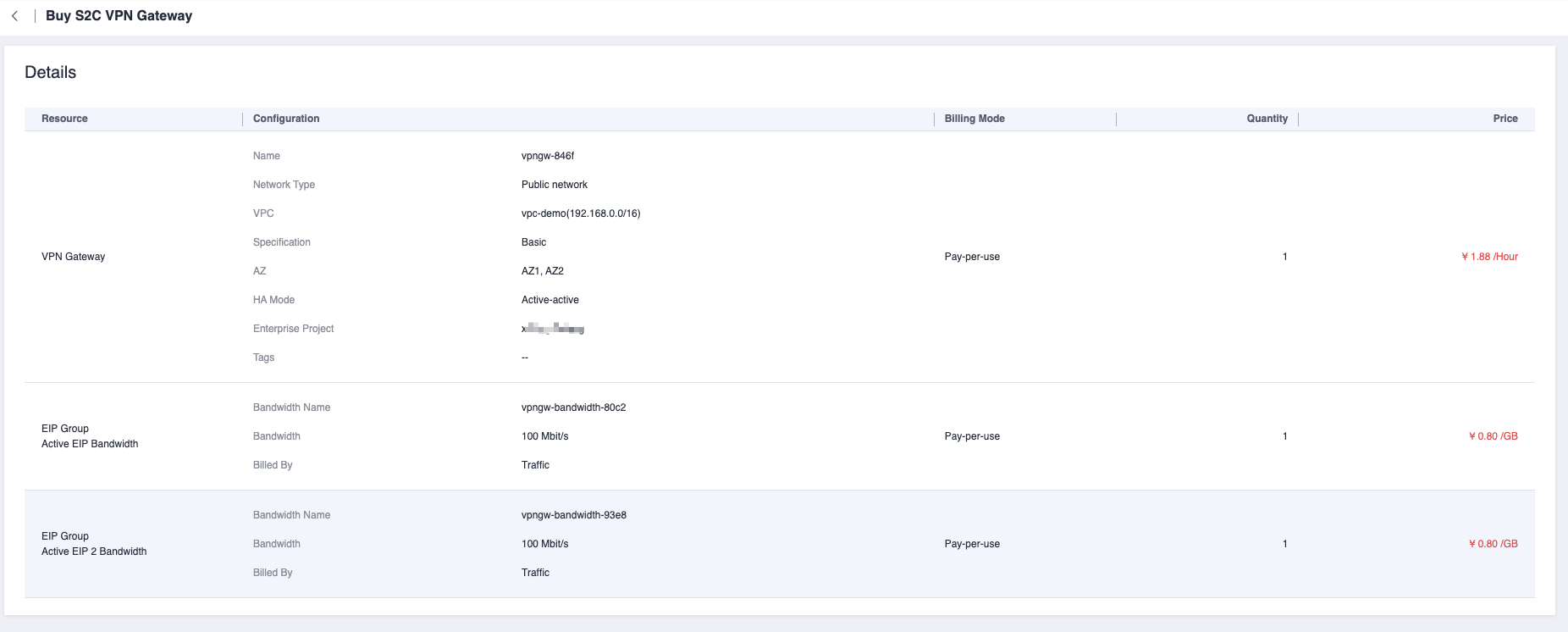 aws-and-huawei-cloud-establish-site-to-site-vpn-4.png