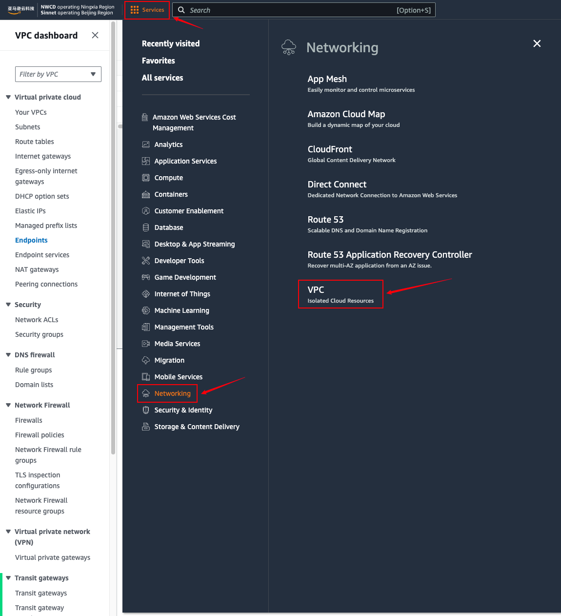 aws-site-sync-proxy-network-configuration-3.png