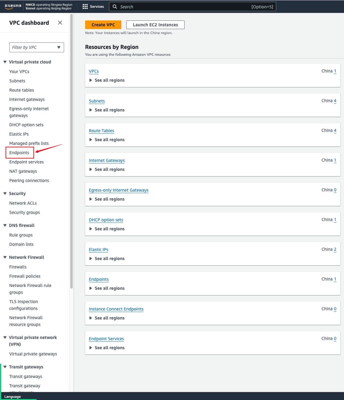 aws-site-sync-proxy-network-configuration-4.png