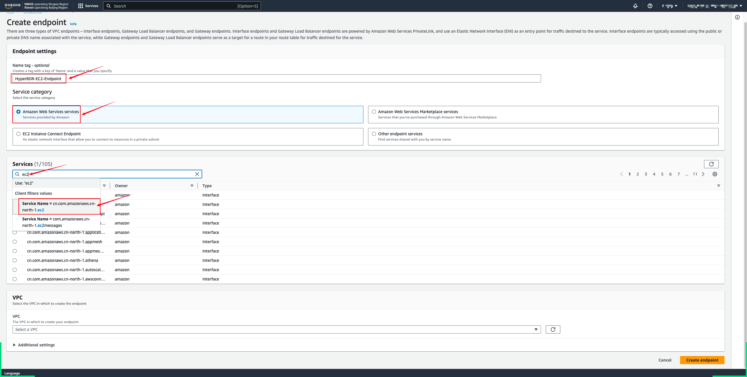 aws-site-sync-proxy-network-configuration-6.png