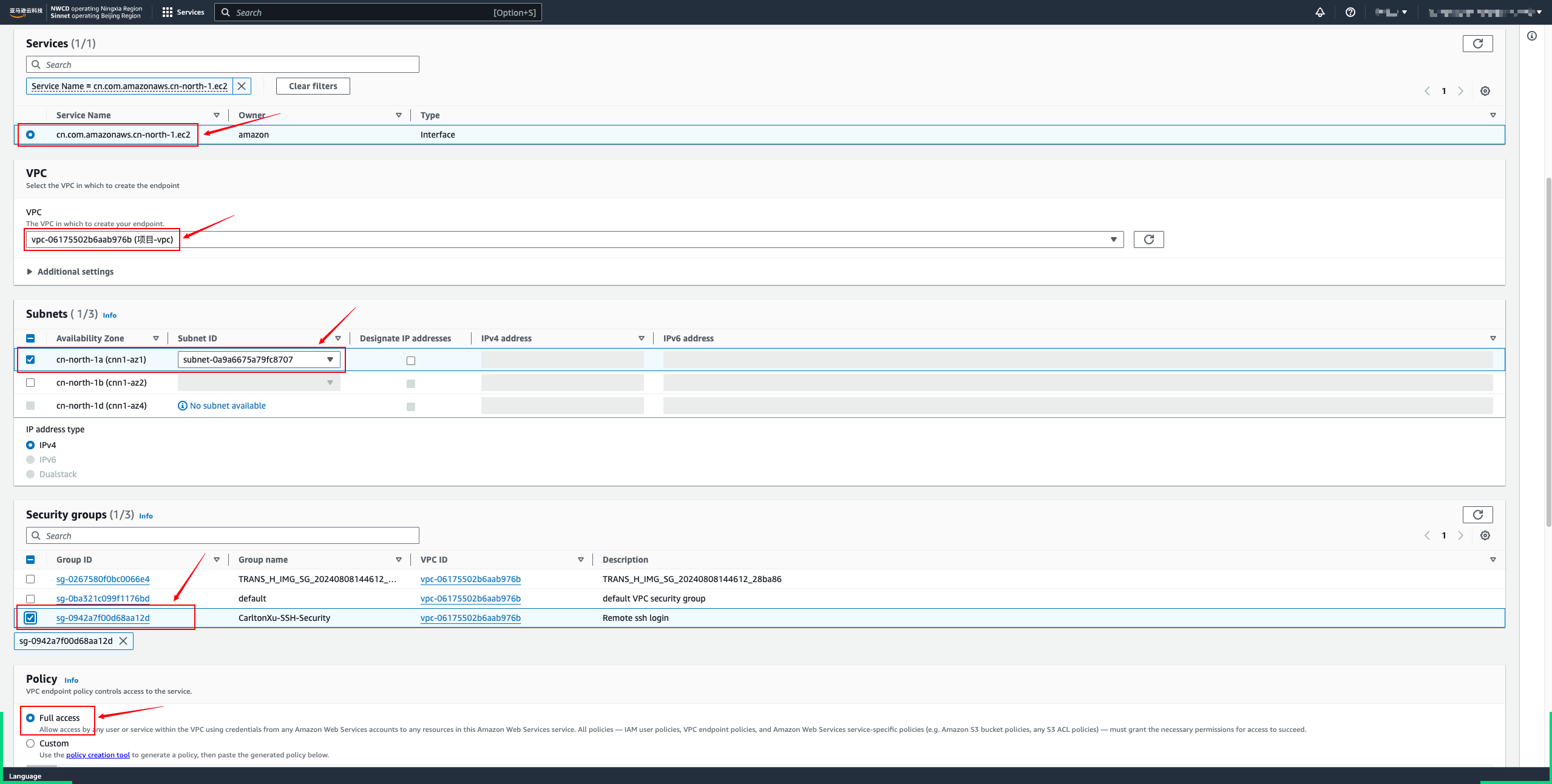 aws-site-sync-proxy-network-configuration-7.png