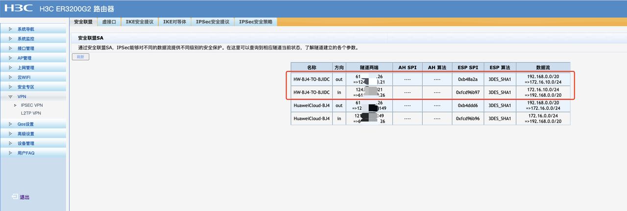 configure-the-vpn-connection-between-huawei-cloud-and-idc-26.png