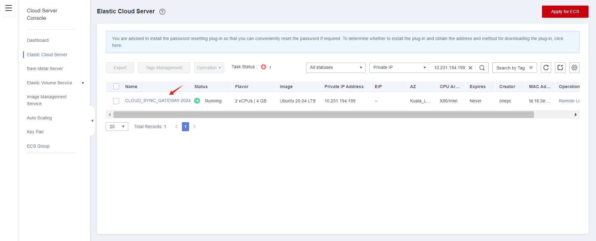 hcs-modify-the-policy-of-the-cloud-sync-gateway-4.png