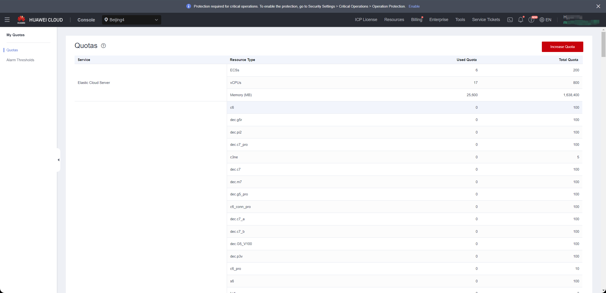huawei-cloud-platform-account-quota-check-7.png