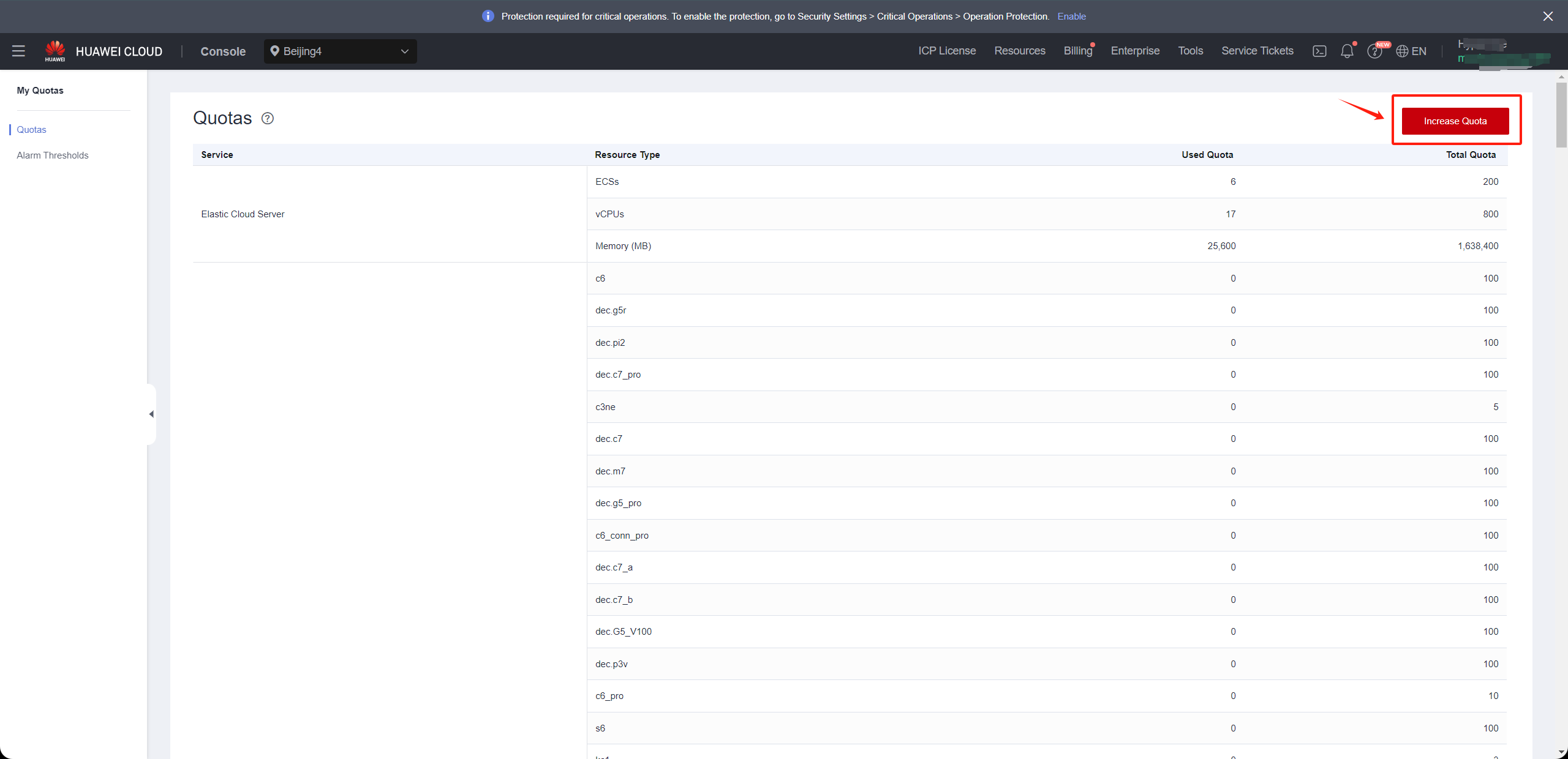 huawei-cloud-platform-account-quota-check-8.png