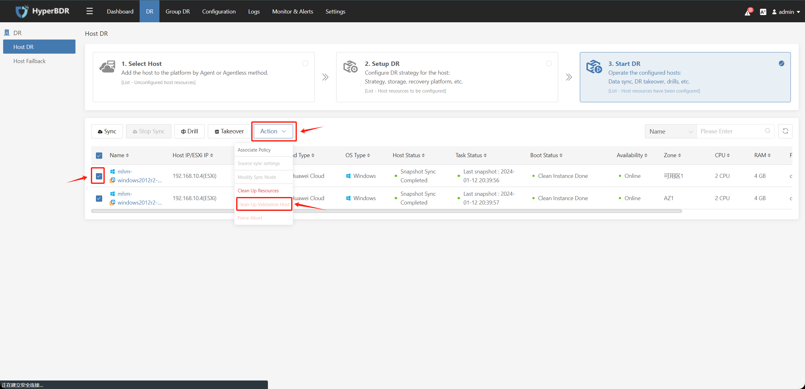 hyperbdr-user-guide-vmware-to-huawei-cloud-object-storage-mode-42.png