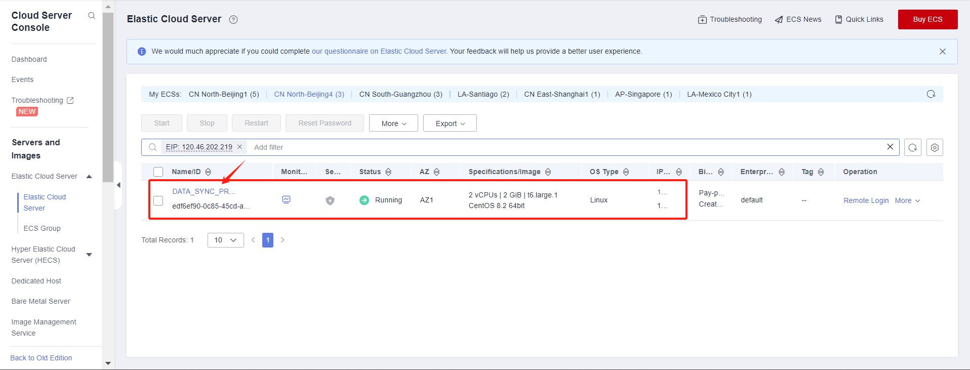 modify-the-policy-of-the-cloud-sync-gateway-4.png