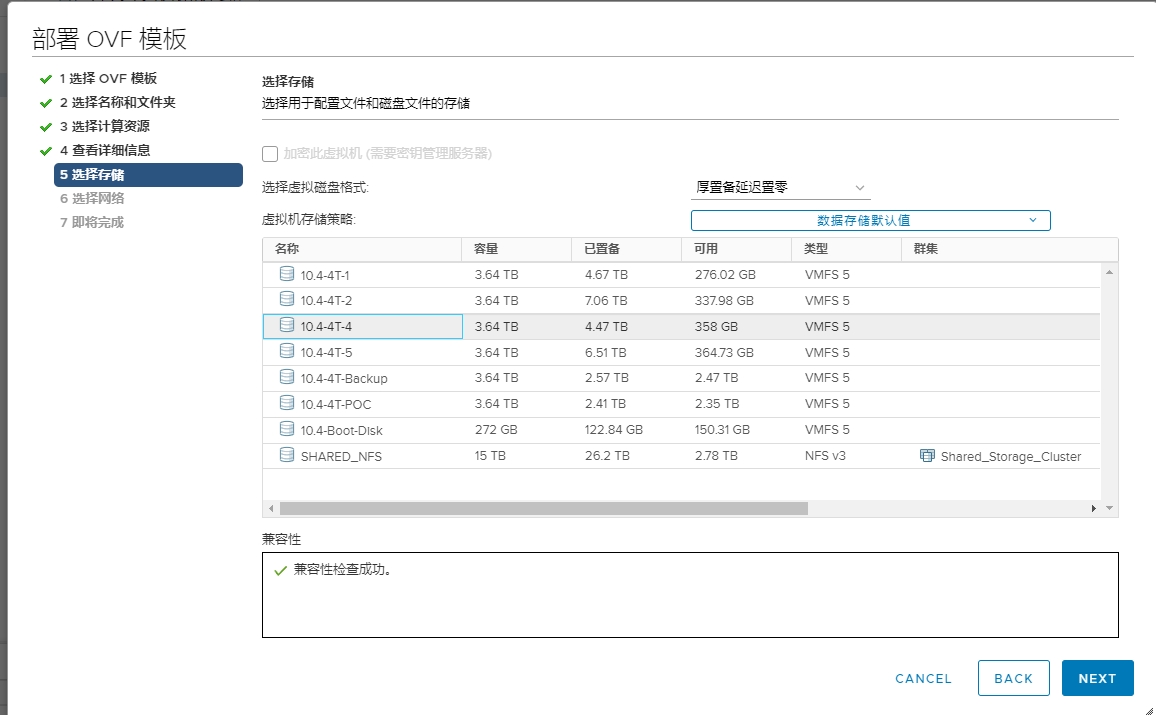 vmware-pre-settings-6.png